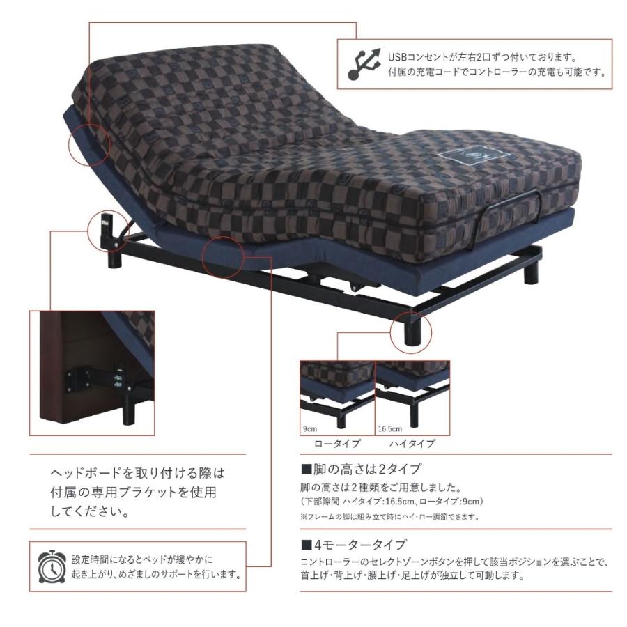 Serta（サータ） [開梱設置送料無料] 電動ベッドフレーム モーション