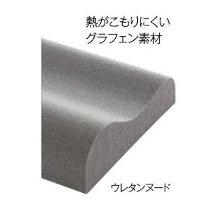 Serta Serta(サータ) ピロー P-900グラフェンピロー 幅・高さが Serta Serta(サータ) ピロー P-900グラフェンピロー 幅・高さが