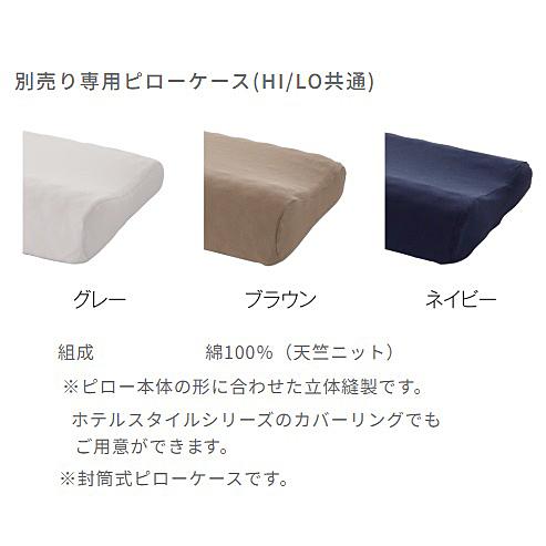 Serta Serta(サータ) ピロー P-900グラフェンピロー 幅・高さが Serta Serta(サータ) ピロー P-900グラフェンピロー 幅・高さが