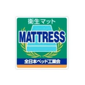 ☆2.Serta シングルサイズベッド マットレス ペディック61F1P サータ ペディック F1-P 61 ソフトタイプ – 家具のトータル