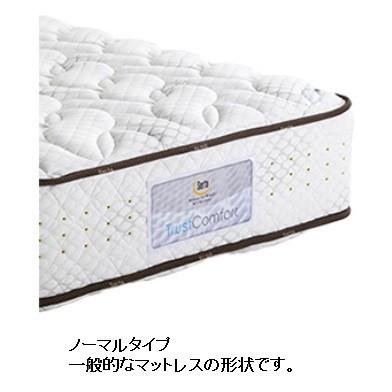 Serta（サータ） [開梱設置送料無料] ポケットコイルマットレス