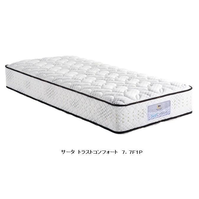 Serta（サータ） [開梱設置送料無料] ポケットコイルマットレス