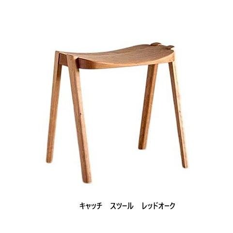 シキファニチア [うれしいレビュー特典有] (SIKI) キャッチ スツール 4