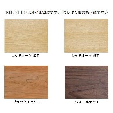 シキファニチア [開梱設置送料無料] ハンチ ラウンド ダイニング