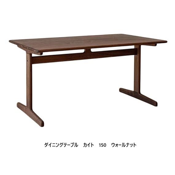 シキファニチア　φ110 ウォールナットダイニングテーブル シキファニチア [開梱設置送料無料/うれしいレビュー特典有] (SIKI