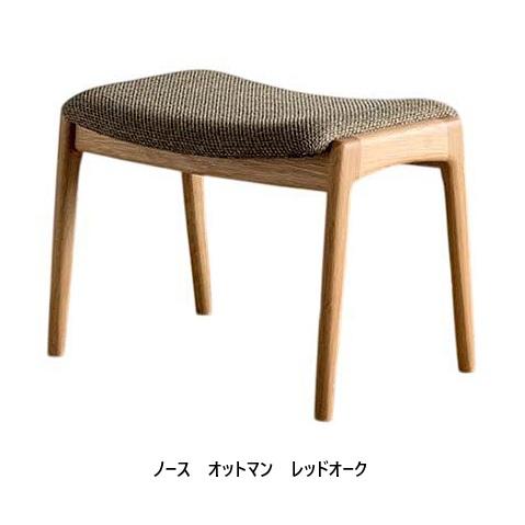 シキファニチア [うれしいレビュー特典有] (SIKI) ノース オットマン 4