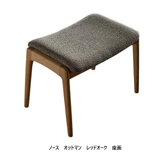 シキファニチア [うれしいレビュー特典有] (SIKI) ノース オットマン 4
