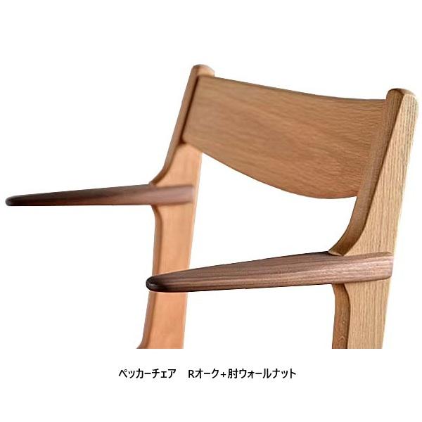 シキファニチア [うれしいレビュー特典有] (SIKI) セミアーム チェア