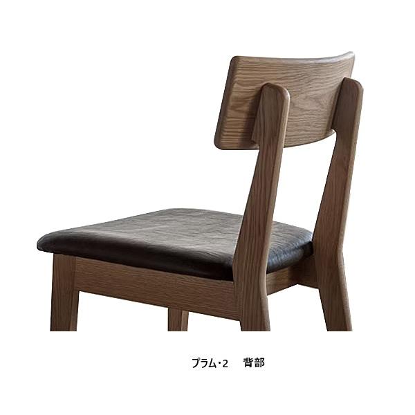 うれしいレビュー特典有] シキファニチア (SIKI) 🎃 チェア プラム2 4