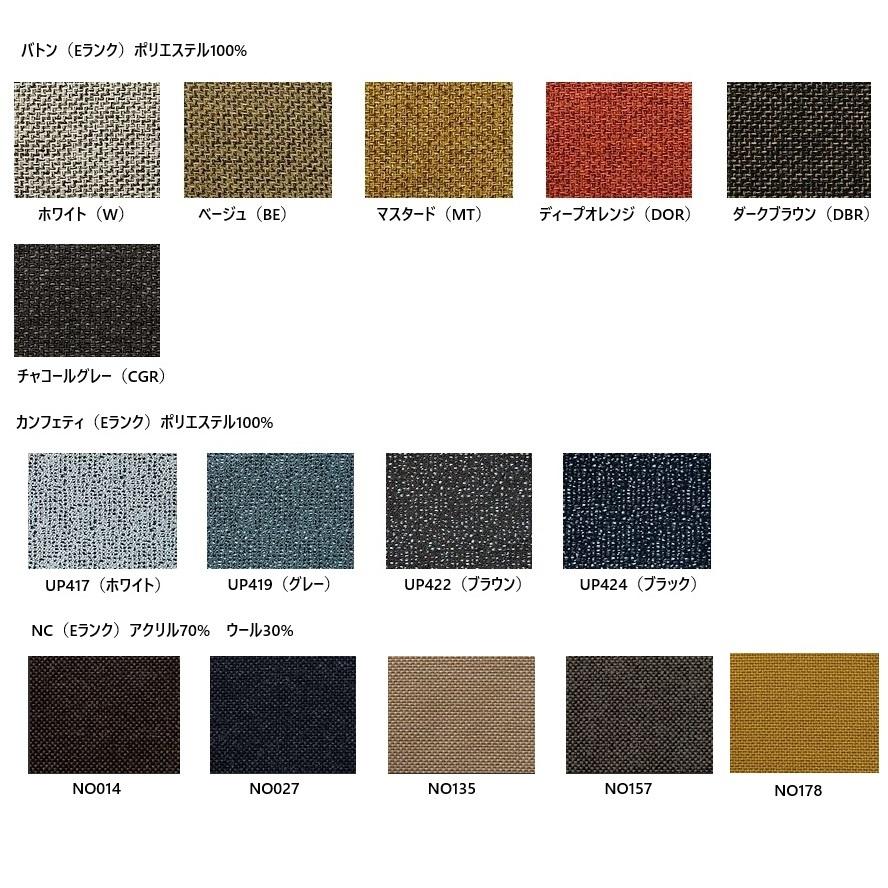 [うれしいレビュー特典有] シキファニチア (SIKI) チェア プラム2 4材種対応 座面張地：61色対応 送料無料 (玄関前配送)