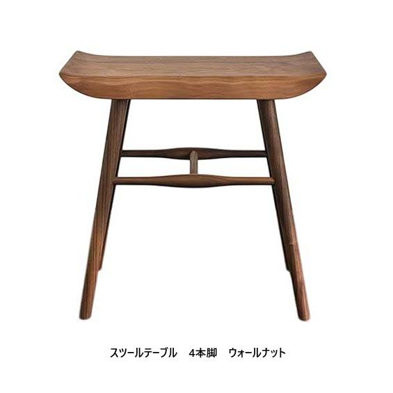 シキファニチア [うれしいレビュー特典有] (SIKI) スツールテーブル 4 