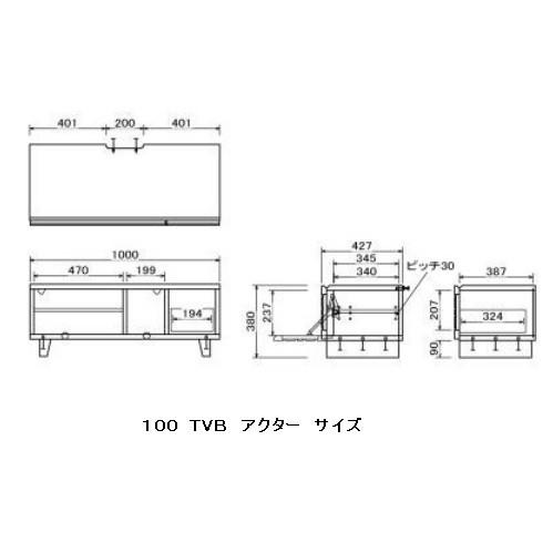 シギヤマ家具工業 シギヤマ家具 100 テレビボード アクター 前板：強化
