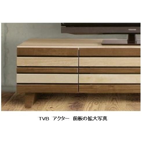 シギヤマ家具工業 シギヤマ家具 100 テレビボード アクター 前板：強化