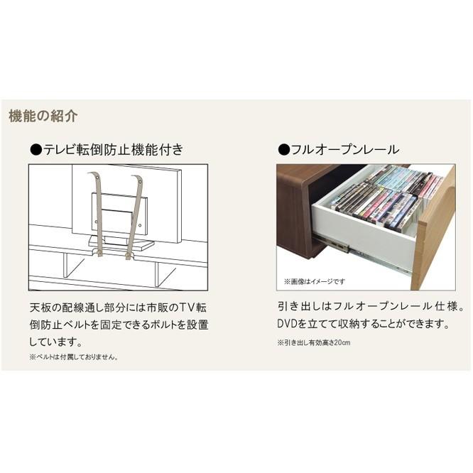 シギヤマ家具工業 シギヤマ家具 100 テレビボード アクター 前板：強化