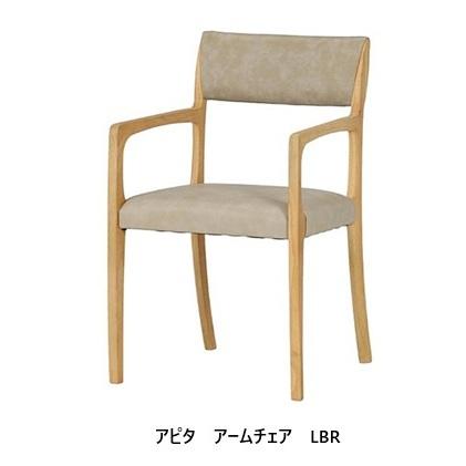 シギヤマ家具 セミアームチェア オーク材 合皮 レザー チェア 椅子 イス いす シギヤマ家具工業 [送料無料] シギヤマ家具 アピタ アームチェア 木部