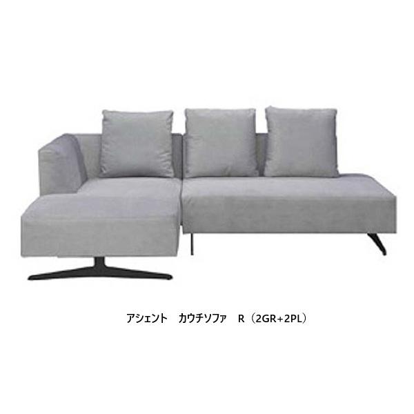 【シギヤマ】組替可能カウチソファ◆ウォールナット◇ちょい訳有品 シギヤマ家具工業 【欠品7月中旬入荷】 ソファ ソファー 3人掛け 幅190