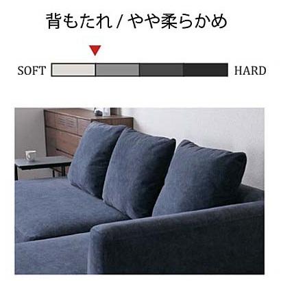 シギヤマ家具工業 シギヤマ家具 カウチソファ アシェント 左右カウチ