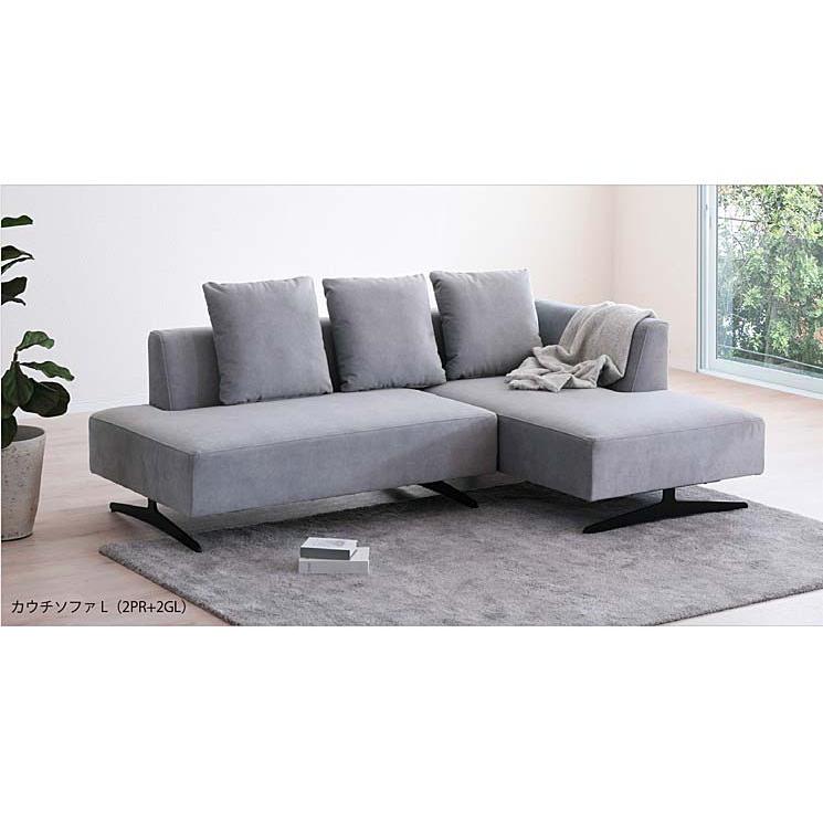 シギヤマ家具工業 シギヤマ家具 カウチソファ アシェント 左右カウチ