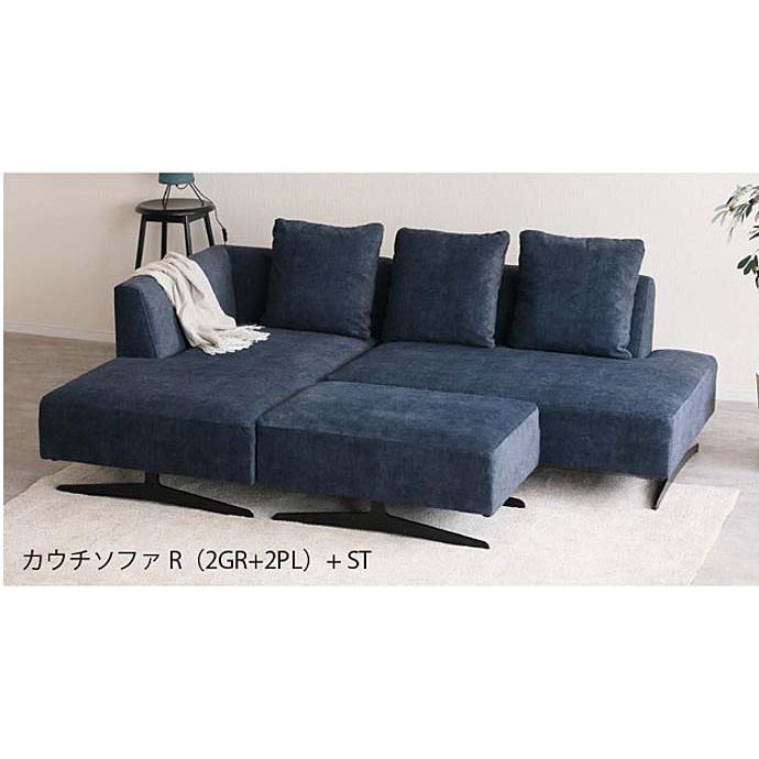 シギヤマ家具工業 シギヤマ家具 カウチソファ アシェント 左右カウチ