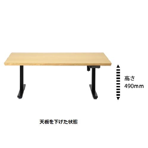 もこ ベルント 135電動昇降テーブル 電動昇降テーブル ベルント135 OAK(OAK): テーブル・椅子 | 家具