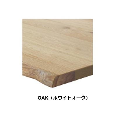 シギヤマ家具 160テーブル ビルト２ 3サイズ対応：160/180/200 天板：OAK (ホワイトオーク) 脚：アイアン (BK) ウレタン塗装 開梱設置送料無料_1