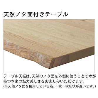 シギヤマ家具 160テーブル ビルト２ 3サイズ対応：160/180/200 天板：OAK (ホワイトオーク) 脚：アイアン (BK) ウレタン塗装 開梱設置送料無料_3