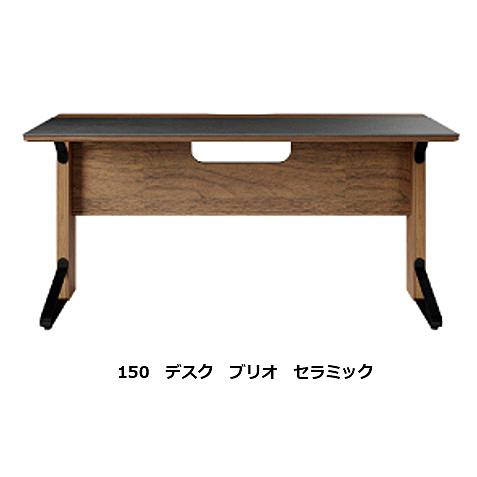 シギヤマ家具工業 シギヤマ家具 150デスク ブリオ 天板：セラミック/脚