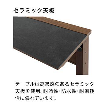シギヤマ家具工業 シギヤマ家具 150デスク ブリオ 天板：セラミック/脚