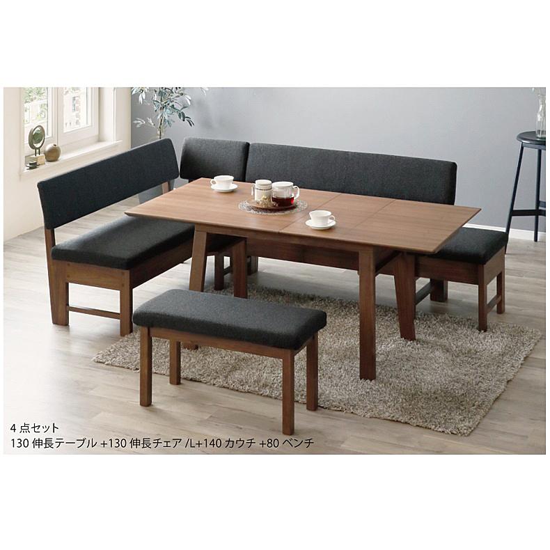 シギヤマ家具工業 シギヤマ家具 伸長式テーブル ボリス 2サイズ対応