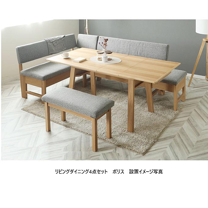 シギヤマ家具工業 シギヤマ家具 リビングダイニング ボリス 80ベンチ