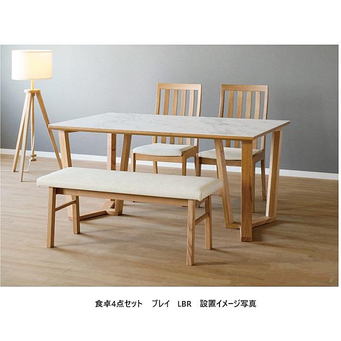 シギヤマ家具工業 [開梱設置送料無料] シギヤマ家具 テーブル ブレイ 2