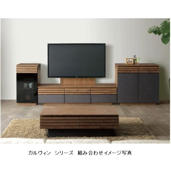 シギヤマ家具工業 シギヤマ家具 150 TVボード カルヴィン 表面材