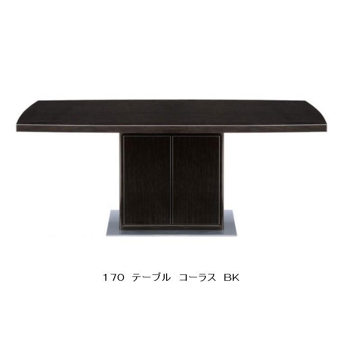 シギヤマ家具製 ダイニングテーブルのみ コーラス170 2色対応：WH/BK 天板：ハイグロス・UV塗装 BOX部：ウレタン塗装 送料無料