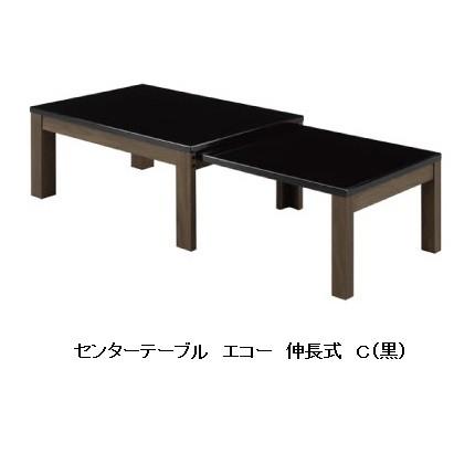 シギヤマ家具工業 シギヤマ家具 伸長式センターテーブル エコー 2色