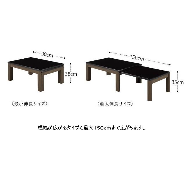 シギヤマ家具製 伸長式センターテーブル エコー 2色対応（A  