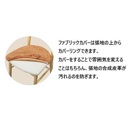 シギヤマ家具製 チェア エニフ 主材：ラバーウッド材 張地：合成皮革 2