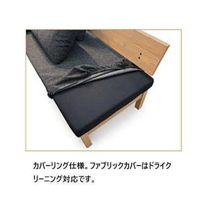 シギヤマ家具工業 [送料無料] シギヤマ家具 ファム スツール 木部