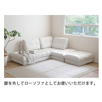シギヤマ家具工業 シギヤマ家具製 カウチソファ フェリス 左右カウチ