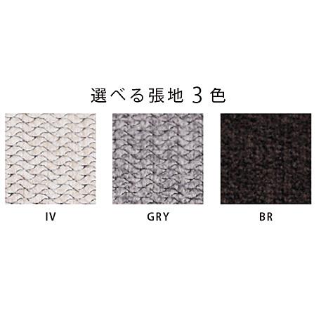 シギヤマ家具工業 シギヤマ家具製 160ソファ ハング ヒノキ無垢材 座面