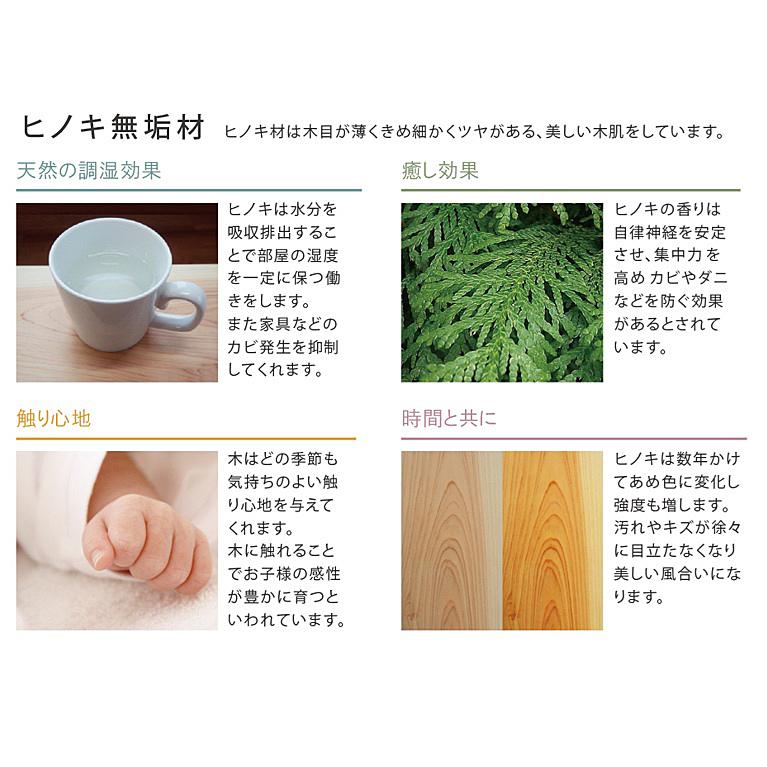 シギヤマ家具工業 シギヤマ家具製 160ソファ ハング ヒノキ無垢材 座面
