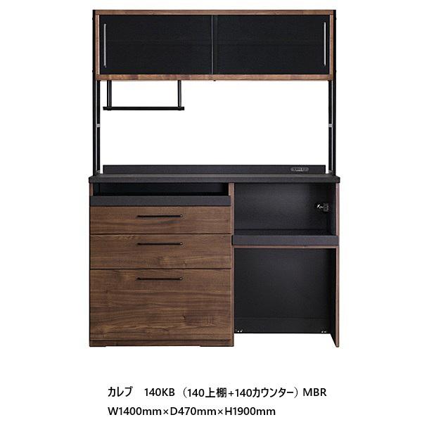 開梱設置送料無料] シギヤマ家具製 140KB カレブ 表面材：塩ビシート