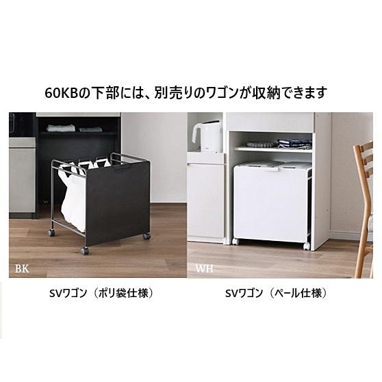 [開梱設置送料無料] シギヤマ家具製 　60KB-SP　カレブ　表面材：塩ビシート（セラミック柄）/強化紙　引出しフルオープンレール、2口スライドコンセント付き