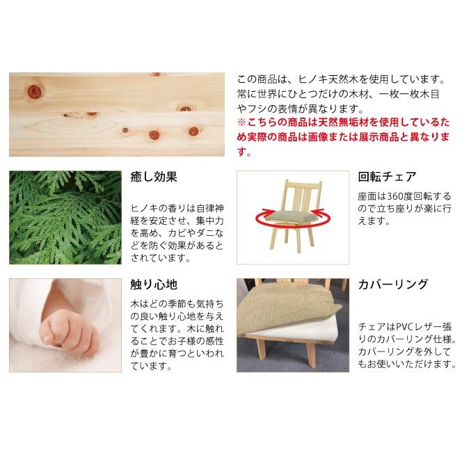 シギヤマ家具工業 シギヤマ家具 160LDテーブル 奏 天板：ヒノキ