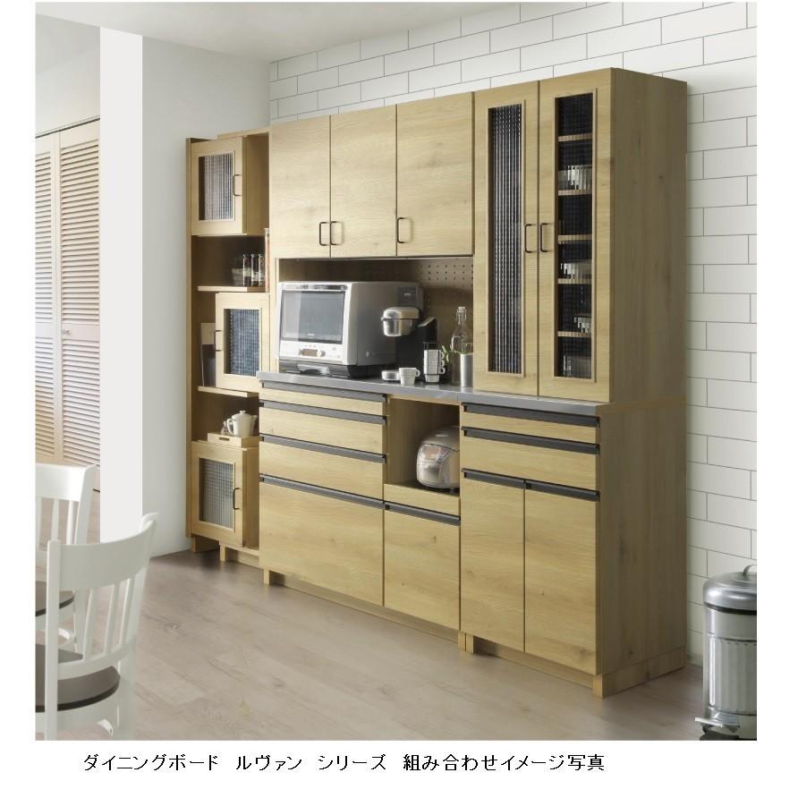 シギヤマ家具工業 シギヤマ家具 120KB ルヴァン 表面材：オーク柄