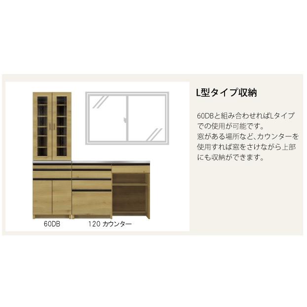 シギヤマ家具工業 シギヤマ家具 140カウンター ルヴァン 表面材