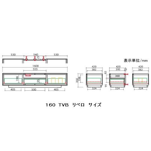 K217 シギヤマ家具 TVボード LIBERO 160 TVB シギヤマ家具工業 シギヤマ家具 TVボード リベロ 160 2色対応 (WT/BK