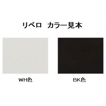 シギヤマ家具工業 シギヤマ家具 TVボード リベロ 160 2色対応 (WT/BK