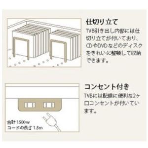 シギヤマ家具工業 シギヤマ家具 TVボード リベロ 160 2色対応 (WT/BK
