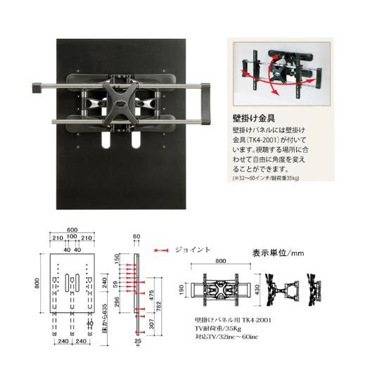 シギヤマ家具工業 シギヤマ家具 TVボード リベロ 160 2色対応 (WT/BK