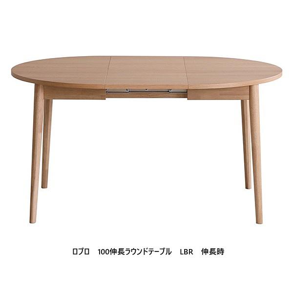 【極美品】高級ラウンド センターテーブル ローテーブル　ホワイトオーク材 シギヤマ家具製 100伸長ラウンドテーブル ロブロ 天板：ホワイトオーク